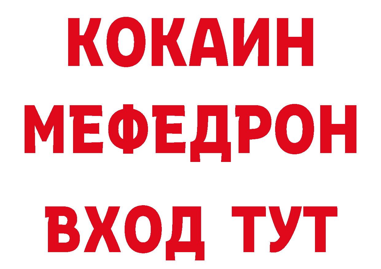 А ПВП VHQ онион дарк нет мега Гаврилов Посад